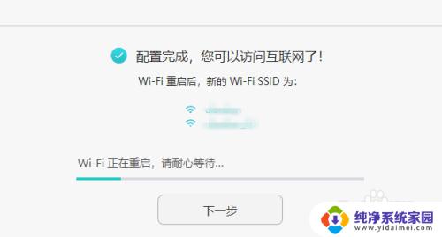 Win10如何连接路由器上网？一步步教你连接无线网络！