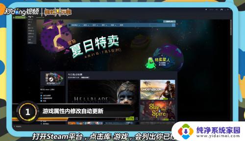 怎么更新steam Steam游戏更新方法