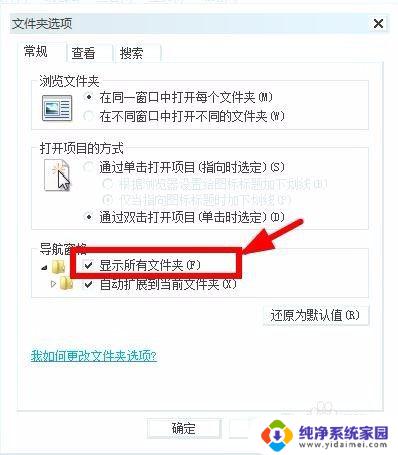 win7发送到功能空白：如何使用Win7发送到功能进行文件传输？