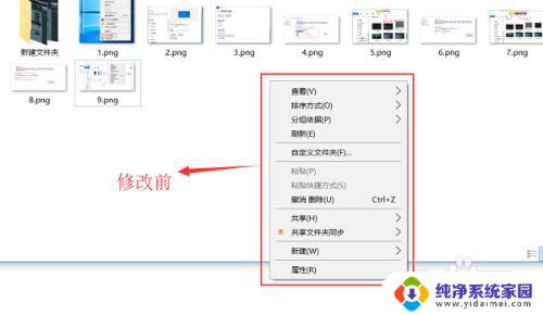 win10文本大小调整 WIN10如何调整文本大小