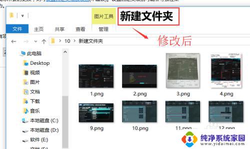 win10文本大小调整 WIN10如何调整文本大小