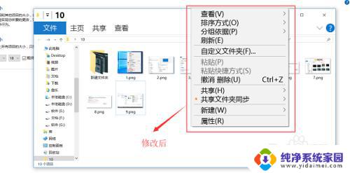 win10文本大小调整 WIN10如何调整文本大小