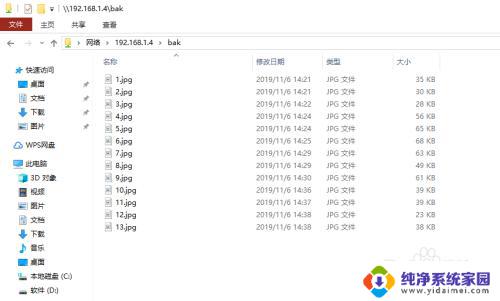 win10怎么访问win7共享文件夹 win10无法访问win7共享文件夹