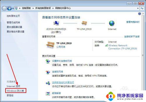 win10怎么访问win7共享文件夹 win10无法访问win7共享文件夹