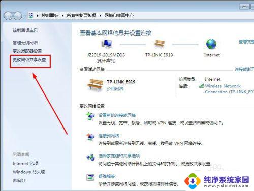 win10怎么访问win7共享文件夹 win10无法访问win7共享文件夹