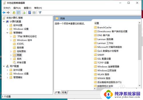 win10怎么访问win7共享文件夹 win10无法访问win7共享文件夹