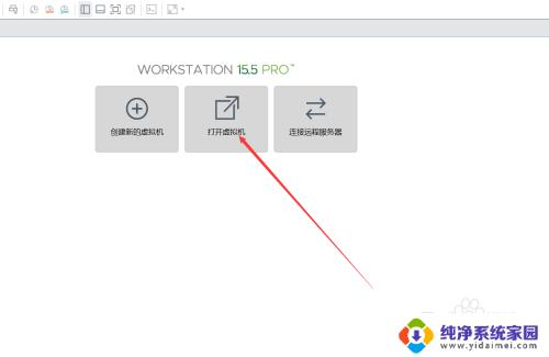 虚拟显卡设置方法 VMware虚拟机显卡配置教程