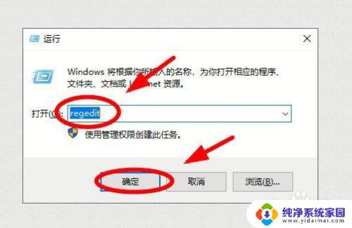 win11无法新建word文档 电脑上安装office后无法新建word文档怎么办