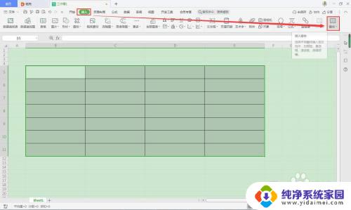 wps选项按钮怎么用 在 WPS Office 表格中怎样创建选项按钮