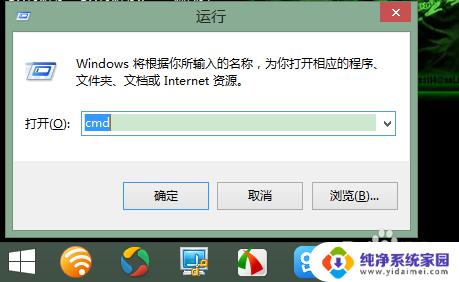 命令查看windows激活状态 Win10激活信息命令行查看方法