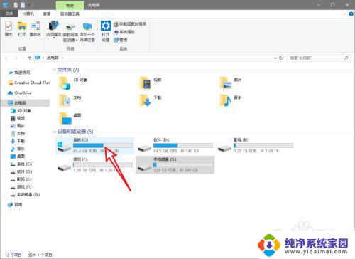 三国志 11 win10 win10如何玩三国志11中文版