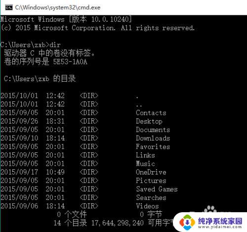 命令查看windows激活状态 Win10激活信息命令行查看方法