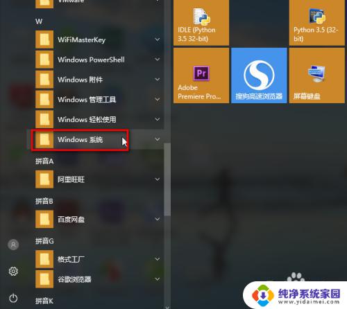 Windows找不到命令提示符？原因和解决方法详解