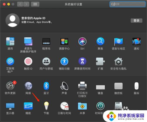 mac不显示电池图标 MacBook电池图标怎样取消显示