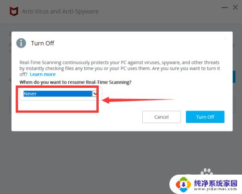 解决win10不识别软件狗 加密狗软件识别成功但无法运行怎么办