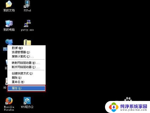 windowsxpip 如何设置Windows XP的静态IP地址