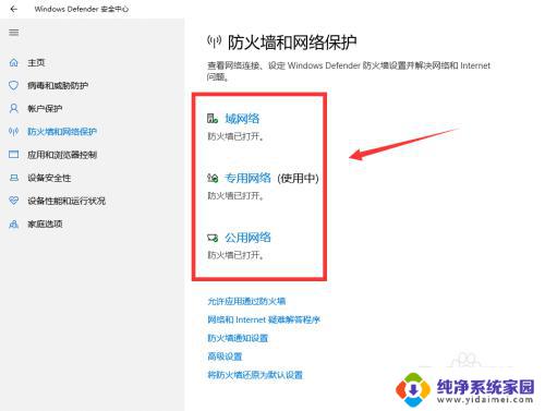 解决win10不识别软件狗 加密狗软件识别成功但无法运行怎么办