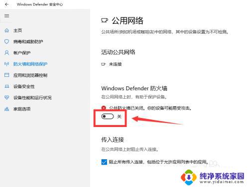 解决win10不识别软件狗 加密狗软件识别成功但无法运行怎么办