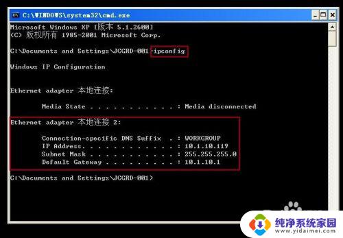 windowsxpip 如何设置Windows XP的静态IP地址