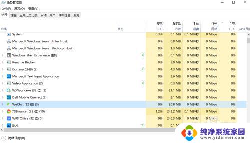 解决win10不识别软件狗 加密狗软件识别成功但无法运行怎么办