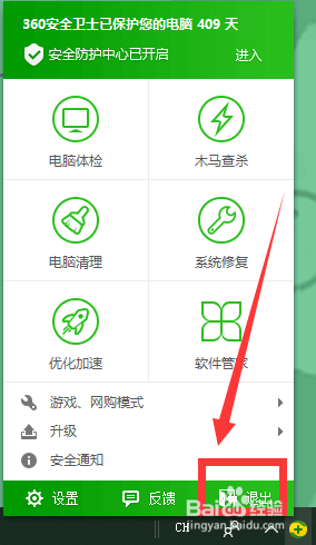 解决win10不识别软件狗 加密狗软件识别成功但无法运行怎么办