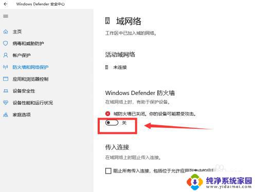 解决win10不识别软件狗 加密狗软件识别成功但无法运行怎么办