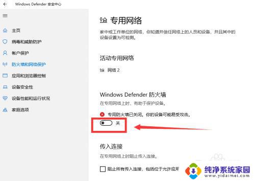 解决win10不识别软件狗 加密狗软件识别成功但无法运行怎么办