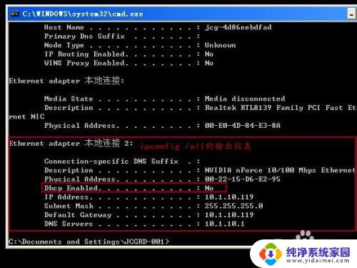 windowsxpip 如何设置Windows XP的静态IP地址