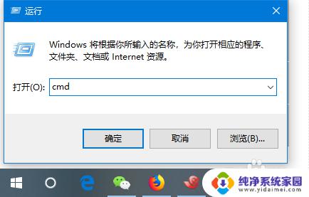 为了对电脑进行保护已经阻止此应用 win10 解决win10对电脑保护造成的应用阻止