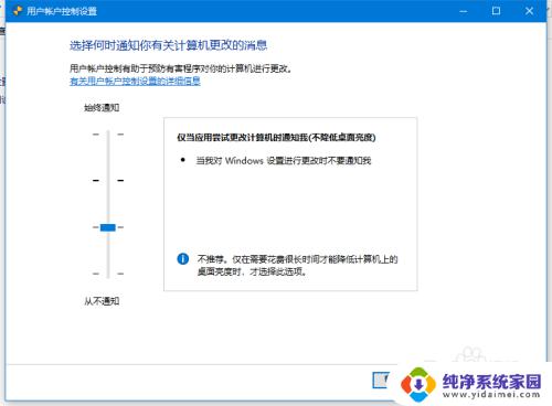 为了对电脑进行保护已经阻止此应用 win10 解决win10对电脑保护造成的应用阻止