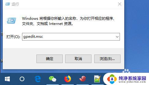 为了对电脑进行保护已经阻止此应用 win10 解决win10对电脑保护造成的应用阻止