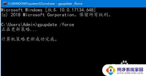 为了对电脑进行保护已经阻止此应用 win10 解决win10对电脑保护造成的应用阻止