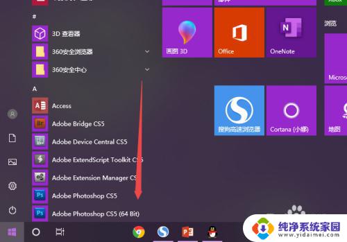 摄像头连电脑怎么打开?实用教程分享