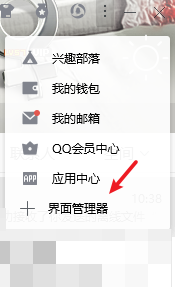 qq邮箱在哪儿 电脑版QQ邮箱登录方法