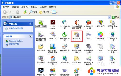 win7修改共享最大连接数 Win7共享文件连接数限制增加