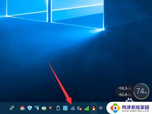 win7台式电脑怎么连网络 如何将台式电脑连接到wifi无线网