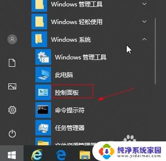 电脑网卡设置千兆 win10如何设置网卡千兆网速限制