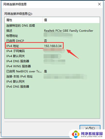 win10怎么共享文件夹到另外电脑 如何在Windows系统中连接别人的共享文件夹