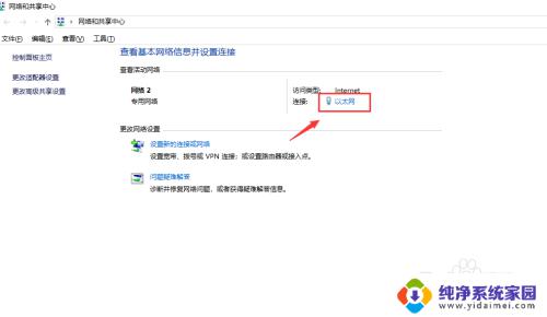 win10怎么共享文件夹到另外电脑 如何在Windows系统中连接别人的共享文件夹