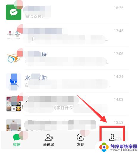 微信提示音设置:如何自定义微信提示音?