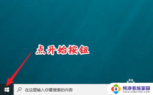 如何查看屏幕型号 win10显示器型号在哪里查看