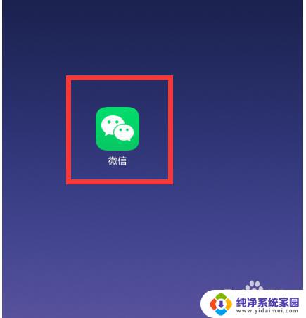 微信提示音设置:如何自定义微信提示音?