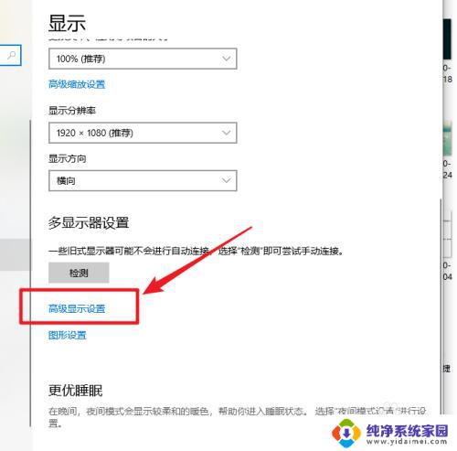 如何查看屏幕型号 win10显示器型号在哪里查看