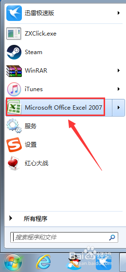 win7电脑打开word文件特别慢 解决Office 2007 Word/Excel打开文件慢的方法