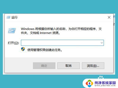 怎么解除wifi限速 解除Win10系统网络限速的方法