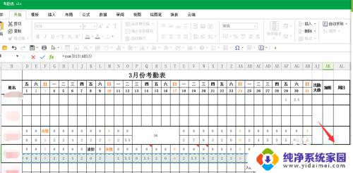 表格的求和怎么操作 Excel表格求和公式怎么写