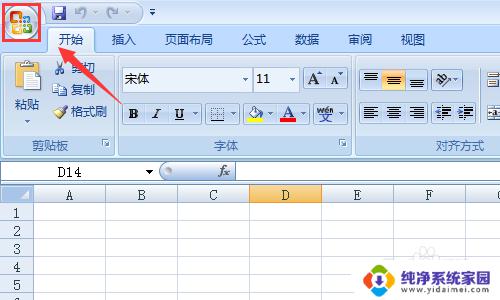 win7电脑打开word文件特别慢 解决Office 2007 Word/Excel打开文件慢的方法