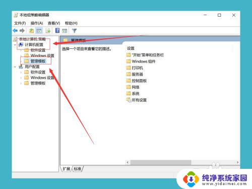 怎么解除wifi限速 解除Win10系统网络限速的方法