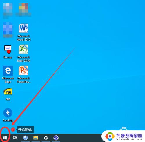 windows10自动登陆 Win10如何设置开机自动登录账户