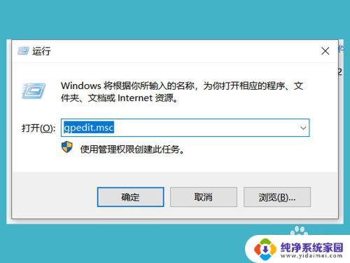 怎么解除wifi限速 解除Win10系统网络限速的方法